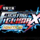 Dengeki Bunko FIGHTING CLIMAX IGNITION arriva su console