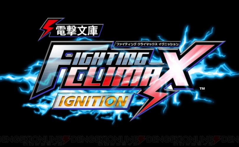 Dengeki Bunko: FIGHTING CLIMAX IGNITION, Tatsuya Shiba si aggiunge al roster