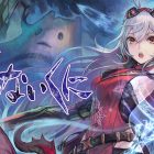 Yoru no Nai Kuni: un video di gameplay ci mostra la versione PS Vita