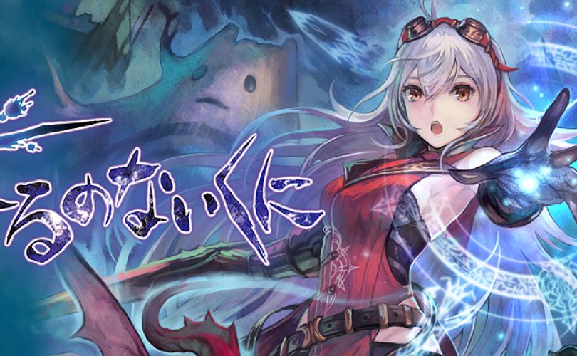 Yoru no Nai Kuni: il trailer di esordio