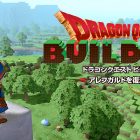 DRAGON QUEST Builders: online il filmato di apertura