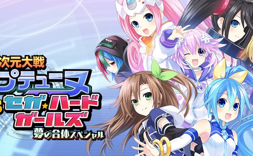 Hyperdimension War Neptunia VS Sega Hard Girls: le immagini di esordio