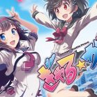 Gal*Gun: Double Peace