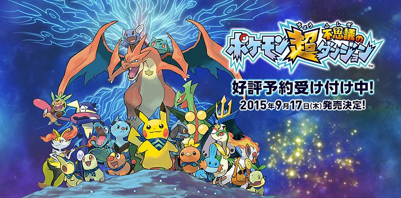 Pokémon Super Mystery Dungeon: due nuovi trailer dal Giappone