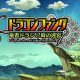 Dragon Fang Z: The Rose & Dungeon of Time – La data di uscita