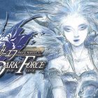 fairy fencer f: ADVENT DARK FORCE, novità dal sito ufficiale