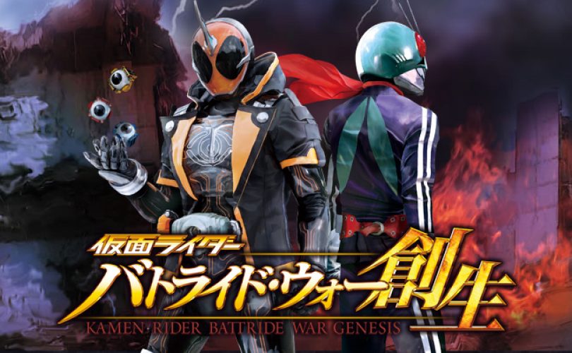 Kamen Rider: Battride War Genesis – primo teaser trailer e sito ufficiale