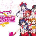 Love Live! School Idol Festival: annunciata la versione Arcade