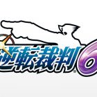 Phoenix Wright: Ace Attorney 6, tante nuove immagini disponibili