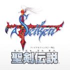Un nuovo FINAL FANTASY Adventure è in arrivo su PS Vita