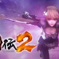 Toukiden 2: disponibile un lungo video di gameplay
