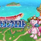 Hoshi no DRAGON QUEST