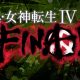 Shin Megami Tensei IV FINAL: primo video di gameplay per le battaglie