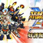 Trailer di lancio per Super Robot Wars X-Ω