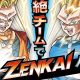 Dragon Ball Zenkai Battle accoglie Vegeta SSGSS e Kaioshin supremo