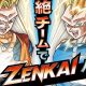 Dragon Ball Zenkai Battle accoglie Vegeta SSGSS e Kaioshin supremo