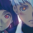 Exist Archive: The Other Side of the Sky