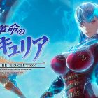 Valkyria: Azure Revolution