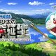 Doraemon: Nobita and the Birth of Japan, nuovo trailer e spot televisivo targati FuRyu