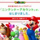 Il sistema Nintendo Account è disponibile per il Giappone
