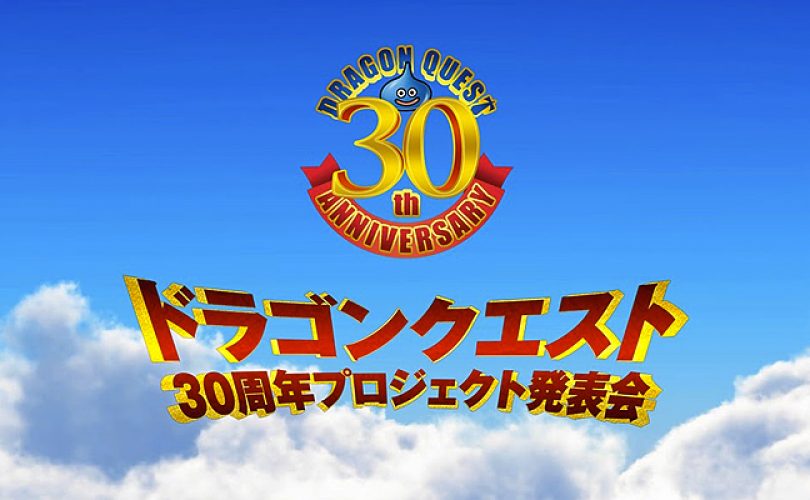 DRAGON QUEST
