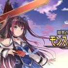Monster Monpiece Naked annunciato per iOS e Android