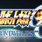Super Robot Wars OG: The Moon Dwellers, disponibili nuove immagini