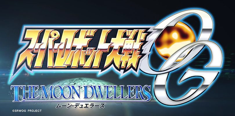 Super Robot Wars OG: The Moon Dwellers, il secondo trailer in lingua inglese
