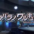 Black Rose Valkyrie: dettagli sul sistema di combattimento