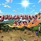 ClaDun Sengoku: demo disponibile sul PlayStation Store giapponese