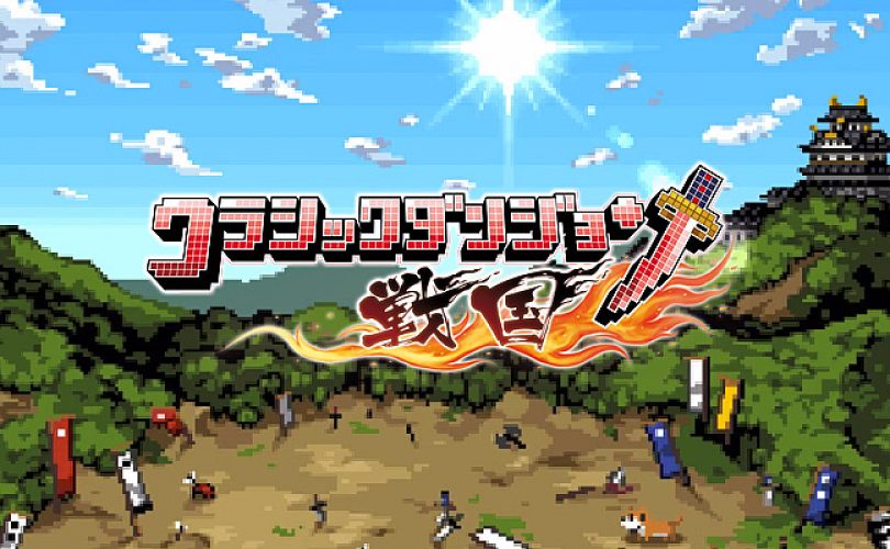 ClaDun Sengoku: demo disponibile sul PlayStation Store giapponese