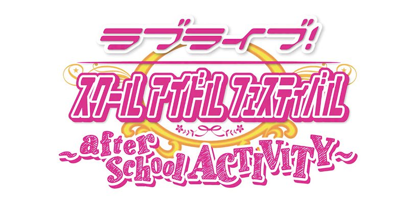 Love Live! School Idol Festival ~After School Activity~ annunciato per Arcade