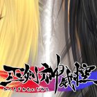 Mitsurugi Kamui Hikae: a febbraio in Nord America