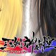 Mitsurugi Kamui Hikae: a febbraio in Nord America