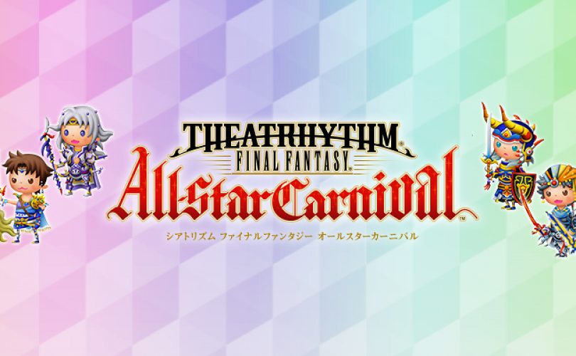 Theatrhythm FINAL FANTASY All-Star Carnival annunciato ufficialmente