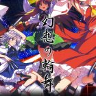 Touhou Project: Genso Rondo annunciato per l’occidente