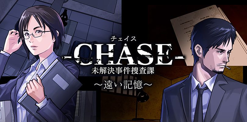 CHASE: Cold Case Investigations