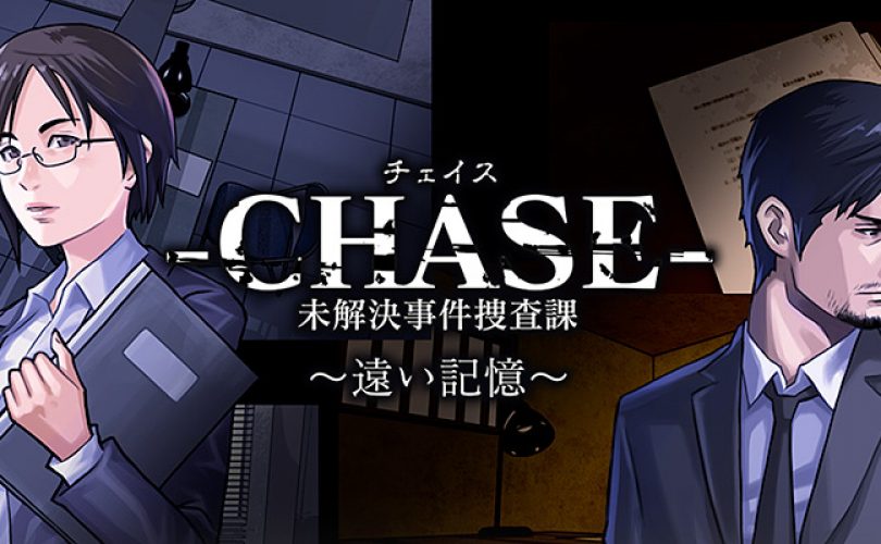 CHASE: Cold Case Investigations