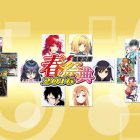 Game no Dengeki Kanshasai 2016: tutti gli appuntamenti da seguire in streaming