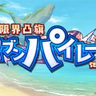 Genkai Tokki: Seven Pirates, immagini e nuovi dettagli