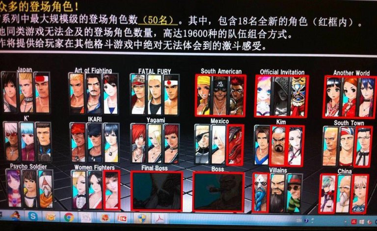king-of-fighters-xiv-character-leak