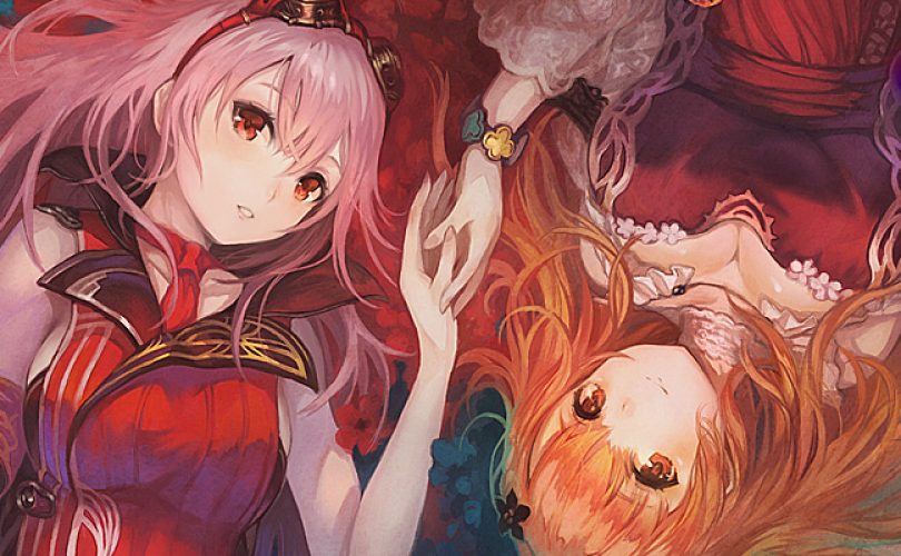 Nights of Azure - Gust