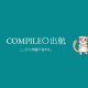 Compile-O: nasce la nuova compagnia di Masamitsu Niitani