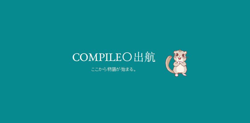 Compile-O: nasce la nuova compagnia di Masamitsu Niitani