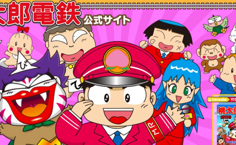 Momotaro Dentetsu 2017: Tachiagare Nippon!!