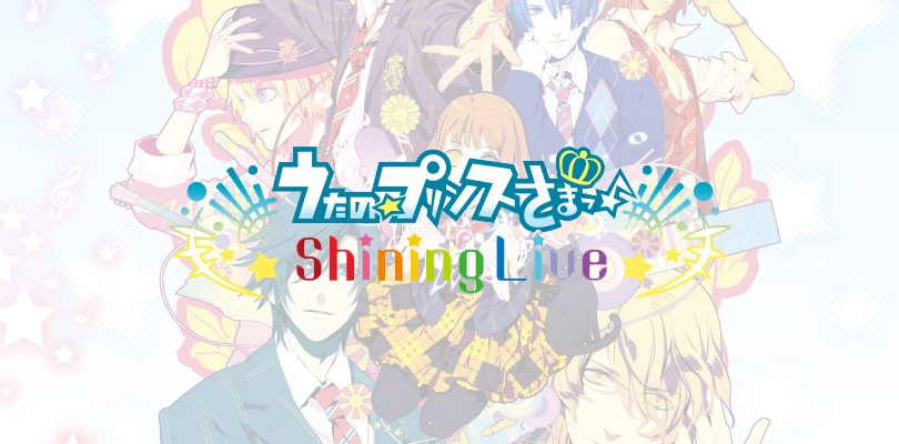 Uta no Prince-sama: Shining Live annunciato per iOS e Android