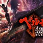 Berserk Musou