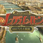 Lady Layton