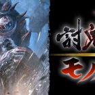Toukiden: Mononofu