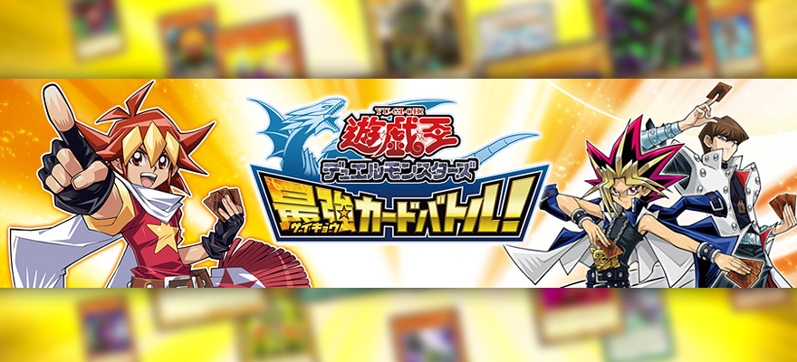 yugioh saikyo card battle dlc Yu-Gi-Oh! Saikyou Player Character - Yu-Gi-Oh! Duel